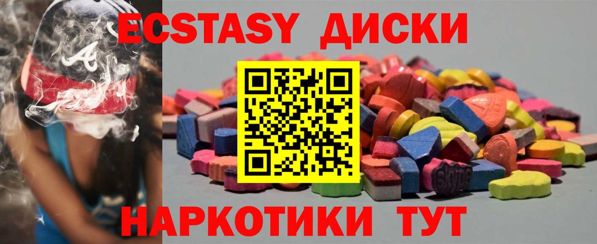 Коркино  ЭКСТАЗИ таблы  Экстази  где купить   shop какой сайт  Вход с VPN 