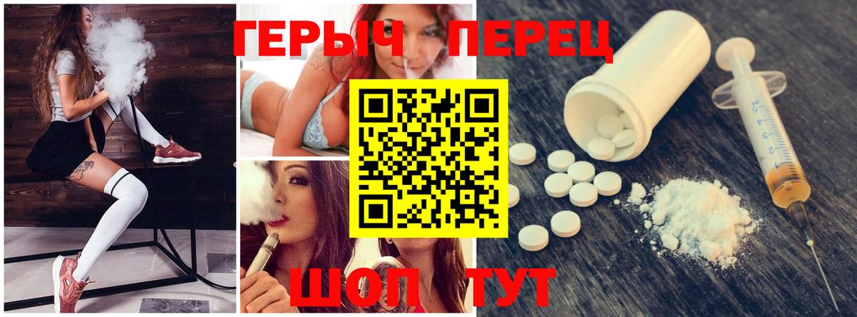 Героин афганец Коркино