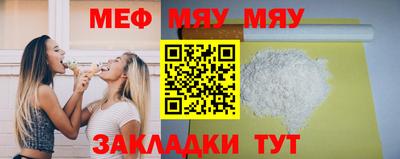 мескалин Краснодар