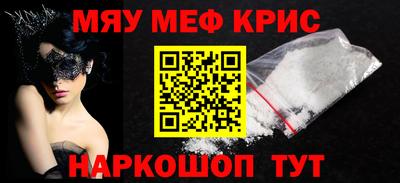 винт Краснознаменск