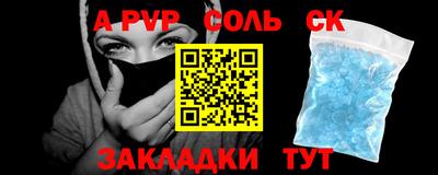 гашик Краснокаменск