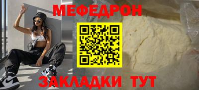 винт Краснознаменск
