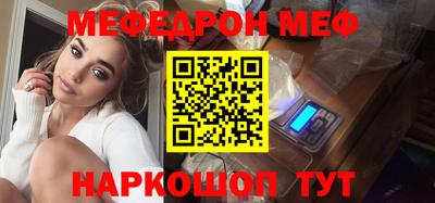 мескалин Краснодар