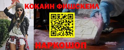 гашик Краснокаменск