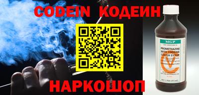 мескалин Краснодар