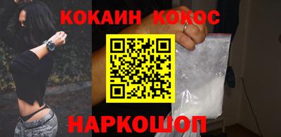 гашик Краснокаменск
