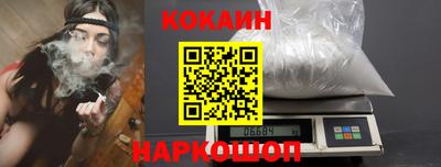 гашик Краснокаменск