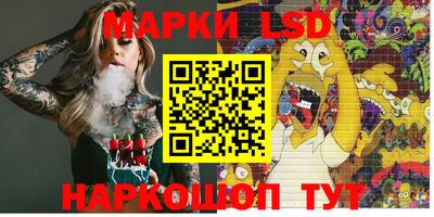 гашик Краснокаменск