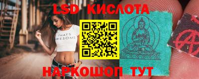 мескалин Краснодар