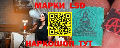 гашик Краснокаменск