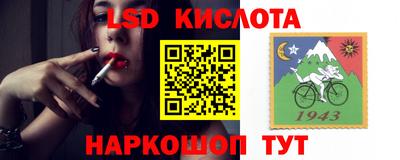 гашик Краснокаменск