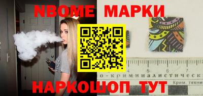 винт Краснознаменск