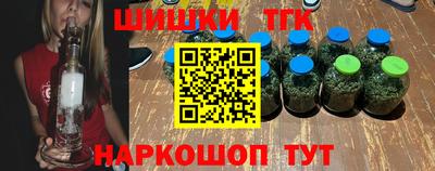 винт Краснознаменск