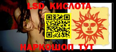 винт Краснознаменск