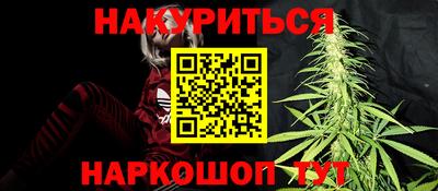 мескалин Краснодар