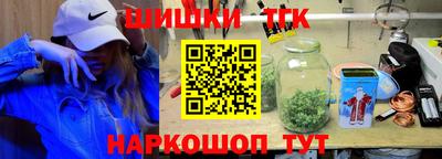 мескалин Краснодар