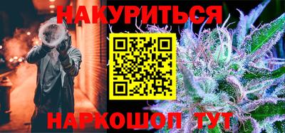 мескалин Краснодар