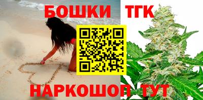 гашик Краснокаменск