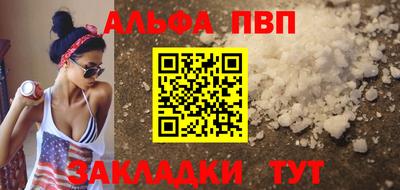 винт Краснознаменск