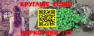 гашик Краснокаменск