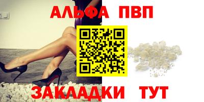 мескалин Краснодар