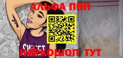 мескалин Краснодар