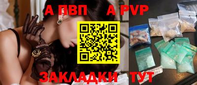 мескалин Краснодар