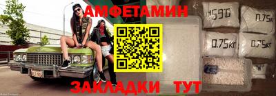 винт Краснознаменск