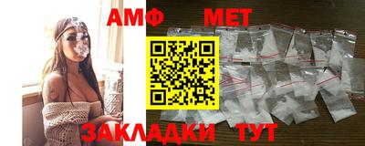 гашик Краснокаменск