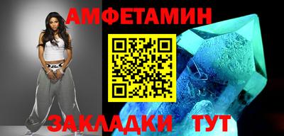 гашик Краснокаменск