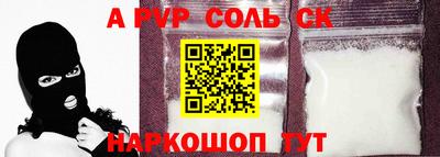 гашик Краснокаменск