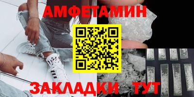 винт Краснознаменск