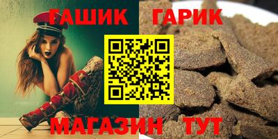 мескалин Краснодар