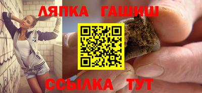 мескалин Краснодар