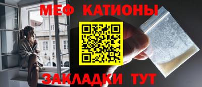 винт Краснознаменск