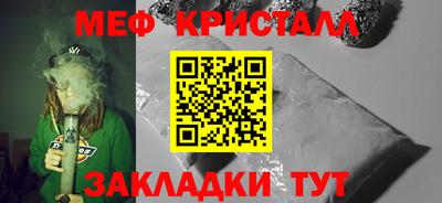 гашик Краснокаменск