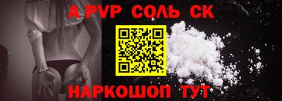 винт Краснознаменск