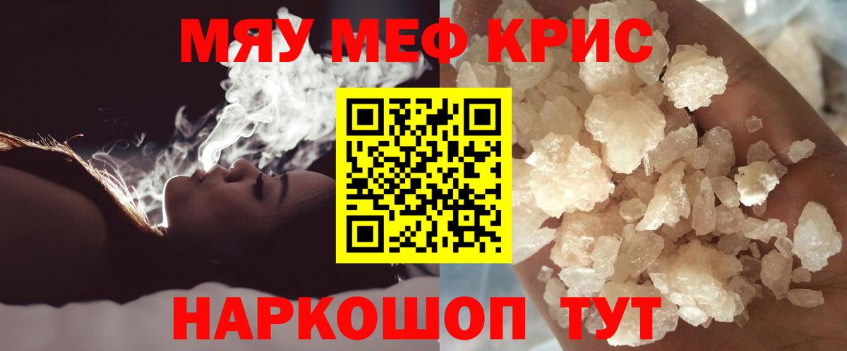 Меф mephedrone  Мефедрон  Коркино  omg сайт  Мефедрон 4 MMC  Вход с VPN 