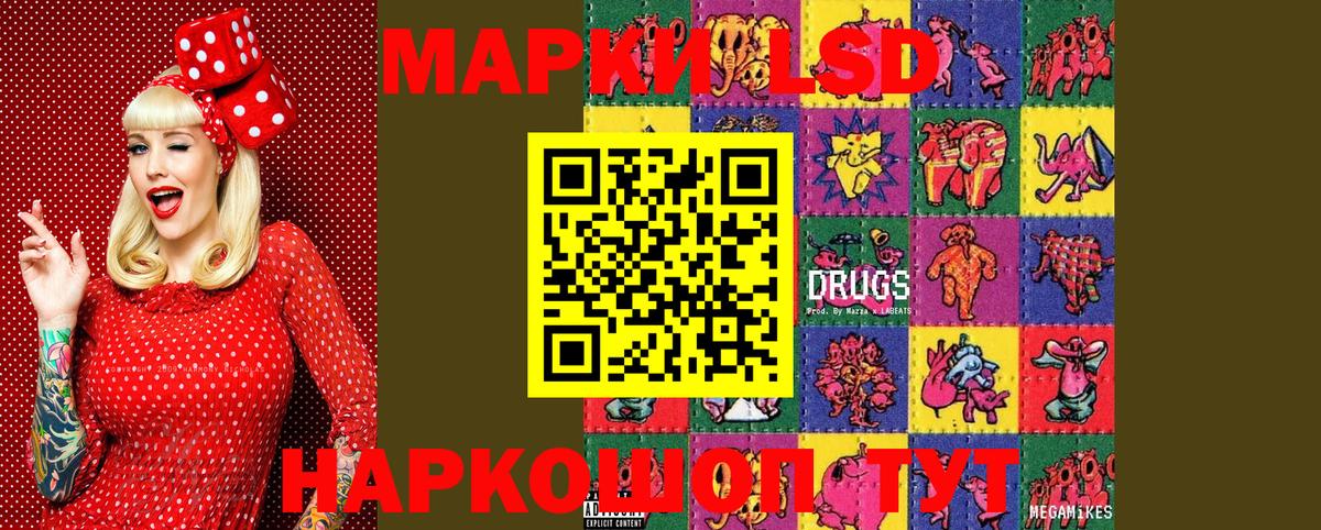 Наркотические марки 1,8мг  Вход с VPN  Коркино 