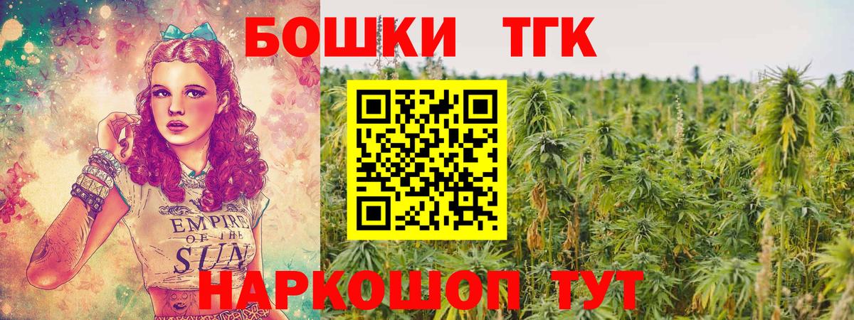 Коркино  Бошки марихуана тримм  Конопля AK-47  Конопля Amnesia  Бошки марихуана семена  Вход с VPN 